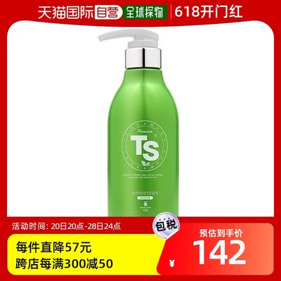 韩国直邮ts shampoo 男女通用 洗发水天然滋养人参鱼腥草