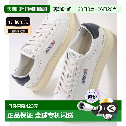 韩国直邮Autry运动鞋男女同款白色时尚日常休闲舒适简约百搭透气