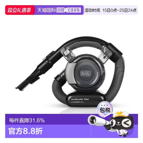 韩国直邮Black+Decker百得多功能吸尘器大吸力手持无绳便家用小型