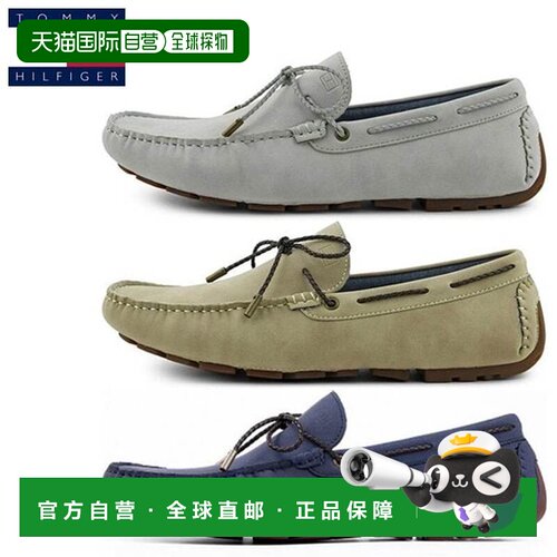 韩国直邮TOMMY HILFIGER Tommy Hilfiger 男士驾车鞋 Arias 2