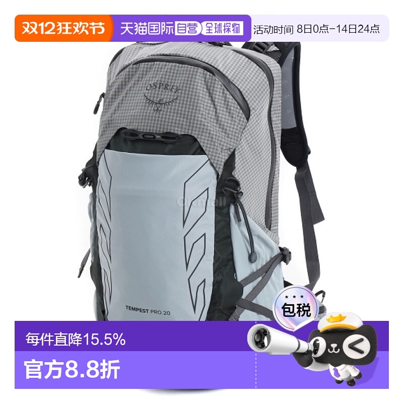 韩国直邮OSPREY Tempest Pro 20/30L 攀岩骑行户外登山双肩包
