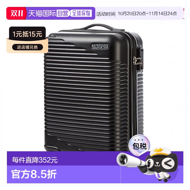 韩国直邮AMERICAN TOURISTER 运动包户外包配件旅行箱包旅行包SKY