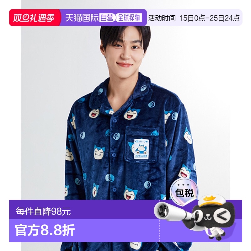 韩国直邮SPAO 公用睡衣/家居服套装SPPPE4TU12