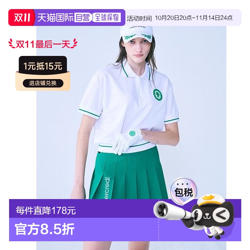 韩国直邮MARDI MERCREDI ACTIF高尔夫服装AFK31JZP001WHGN女装