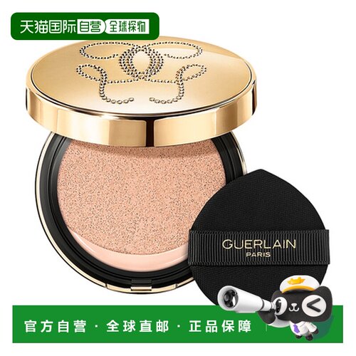韩国直邮娇兰 GUERLAIN 金钻修颜气垫粉底液 14.5g #00C Rosy正品