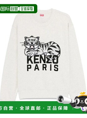 韩国直邮KENZO25SS毛衣男FF55SW2634MF PALEGREY卫衣凯卓