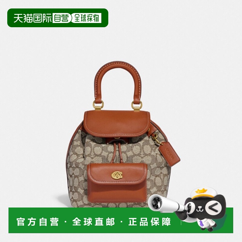 韩国直邮Coach蔻驰 女士通用款女包包CH591 B4TA7