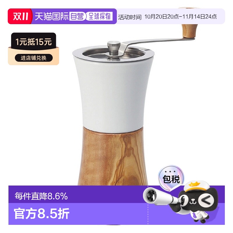 韩国直邮HARIO日本便携式磨豆机家用磨芯手磨咖啡机研磨器手摇