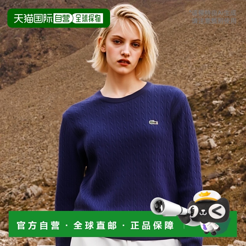韩国直邮LACOSTE女士女装毛衣AF073E-54NNJ8羊毛