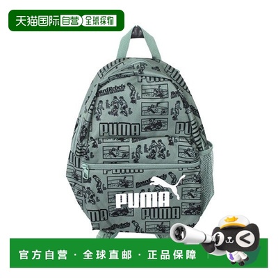 韩国直邮PUMA Puma Phase AOP 背包 运动学校旅行包 绿色 091324-