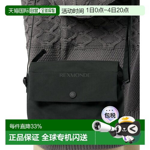 韩国直邮nanamica 2L PERTEX 墨盒袋 (S25SO044 DO) 斜挎包单肩包