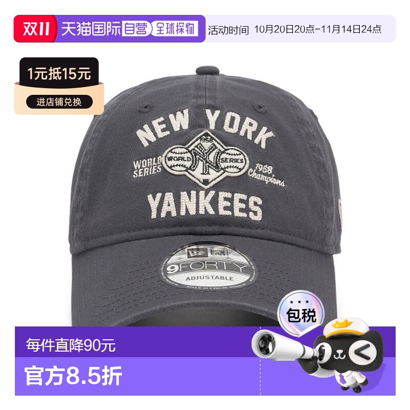 韩国直邮NEW ERA 公用帽子14457162 940UNST 1958 WORLD SERIES N