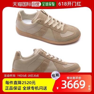 韩国直邮maison margiela时尚休闲鞋男士系带运动鞋S57WS0236牛皮