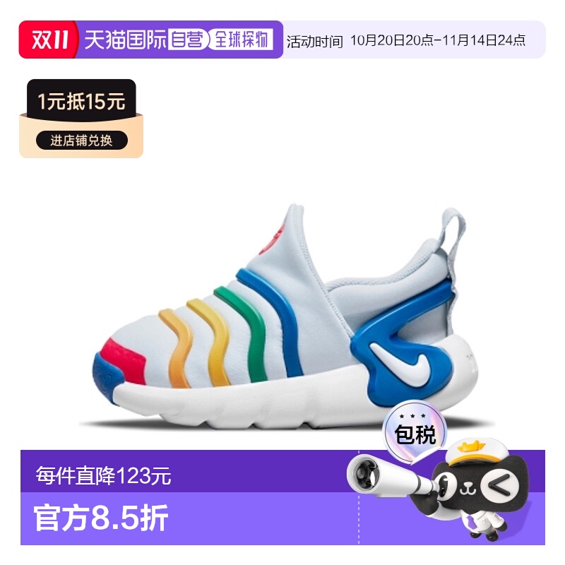 韩国直邮nike耐克运动鞋童款男简约百搭舒适休闲潮流时尚DH3438