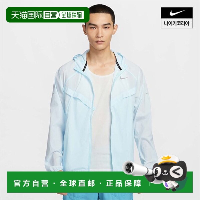 韩国直邮NIKE 男士夹克 Stride Repel UV 跑步 HV4549-474