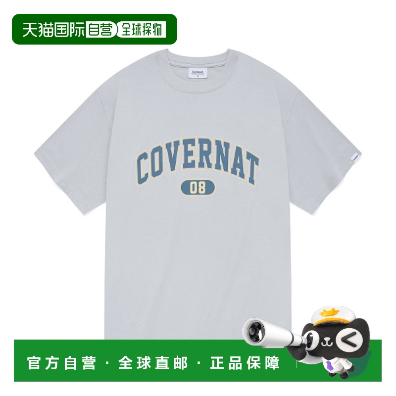 韩国直邮COVERNAT 男士T恤CO2402ST29SB高档时尚百搭舒适 高级感