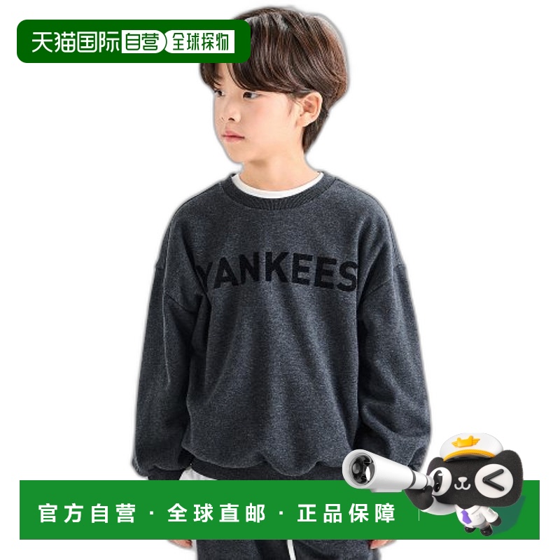 韩国直邮MLB KIDS 童装绒衫7AMTB0336-50MGD