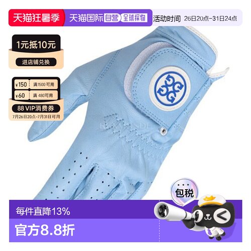 韩国直邮Gfore高尔夫装备左手手套天蓝色耐磨实用透气舒适保暖