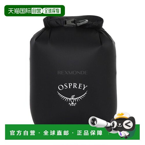 韩国直邮OSPREY小鹰UL DrySack 6L轻防水整理袋收纳背包配件