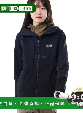 韩国直邮MOUNTAIN HARDWEAR Chockstone 高山连帽夹克 (2077731-0