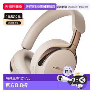 韩国直邮Bose QC Ultra耳机无线蓝牙耳机QC ULTRA HEADPHONES 2Ge