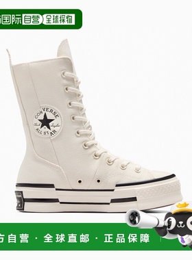 韩国直邮CONVERSE 公用休闲鞋A08261C匡威舒适透气耐磨 品牌正品