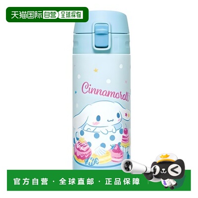 韩国直邮locknlock乐扣乐扣保温杯简约便携水杯新款杯子400ml LHC