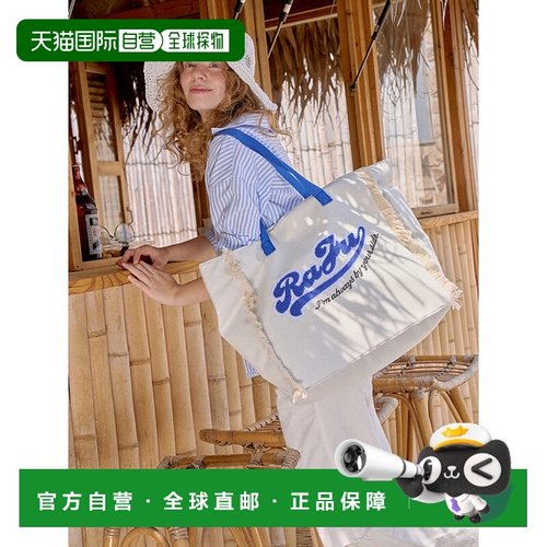 韩国直邮RaJu 女士通用款女包305849795 Joli Bag_Blue托特包