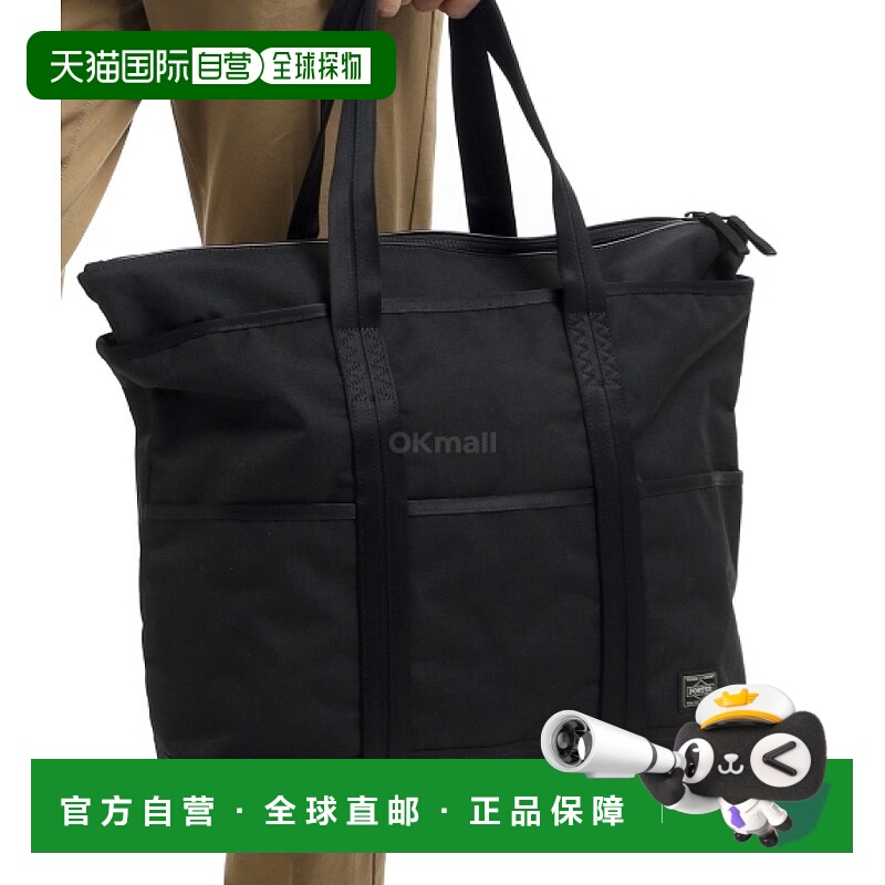 韩国直邮PORTER-YOSHIDA & CO 混合手提袋 (737-17801 10) 单肩包