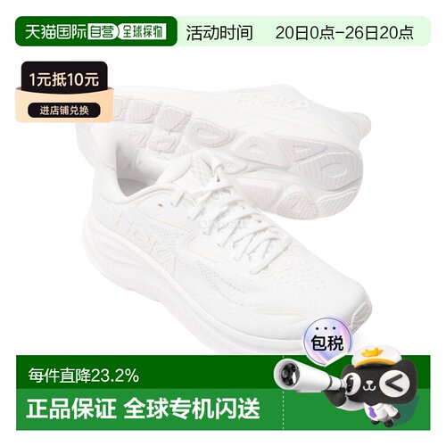 韩国直邮HOKA one one汪顺同款克利夫顿10男款跑步鞋1162030-WWH