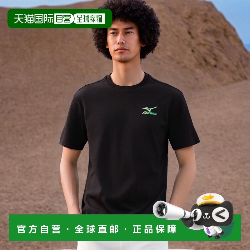 韩国直邮MIZUNO 男士运动T恤GRADATION LOGO SHORT SLEEVE_32YA41