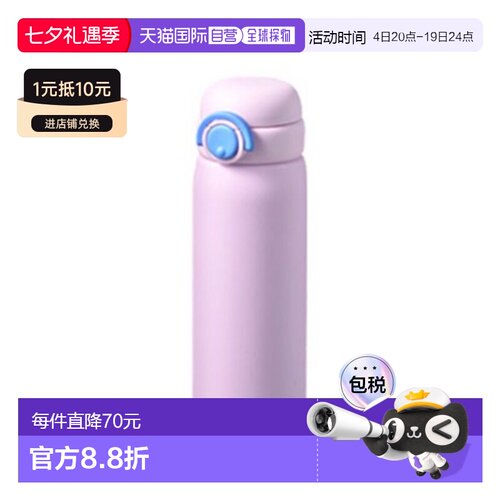 韩国直邮locknlock乐扣乐扣保温杯简约便携水杯新款杯子510ml LHC