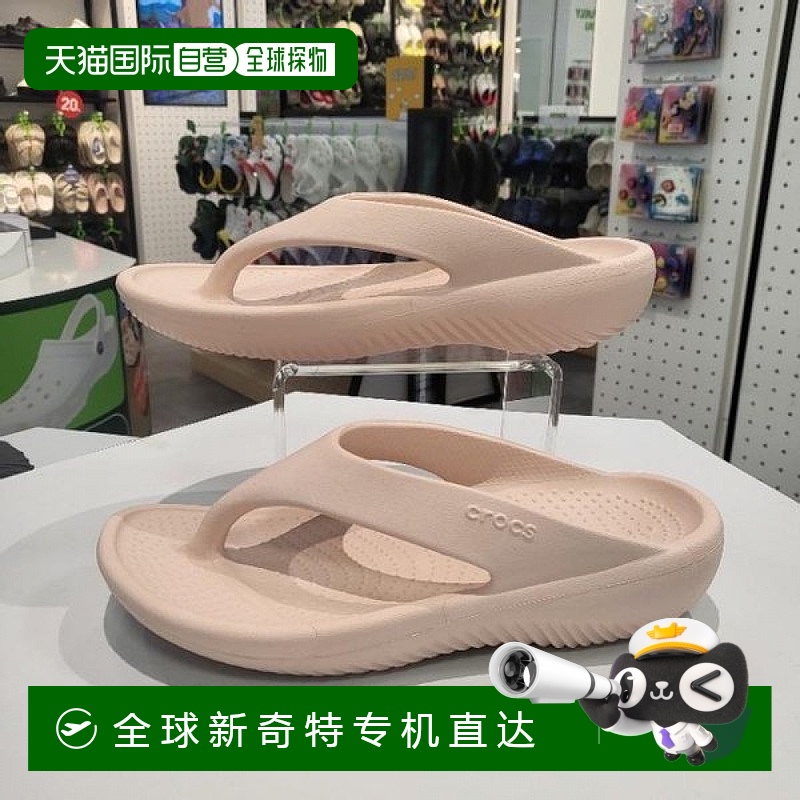 1h可退 韩国直邮crocs  拖鞋
