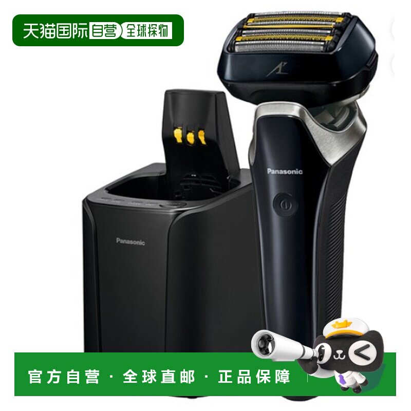 韩国直邮Panasonic松下日本制6刀片男士剃须刀智能刮胡刀ES-LS9AX