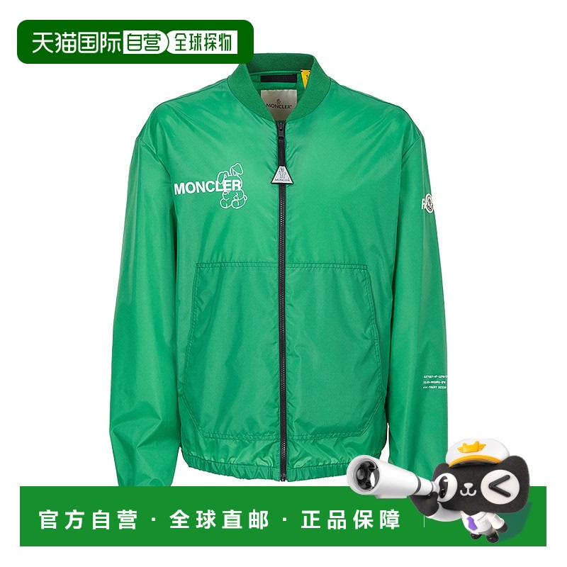 1h可退 韩国直邮moncler 男士 夹克衫