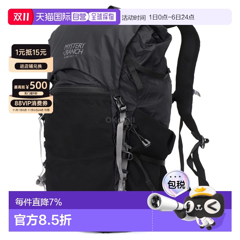 韩国直邮Mysteryranch神秘农场In And Out 22L户外登山双肩包男女