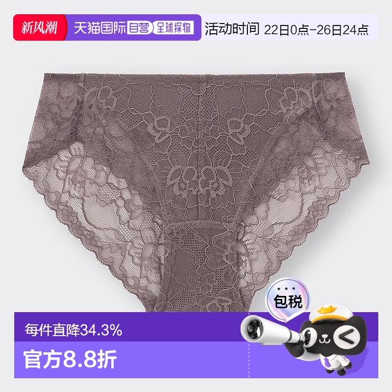 香港直邮GU by Uniqlo All Race 短裤（常规）（可设置）