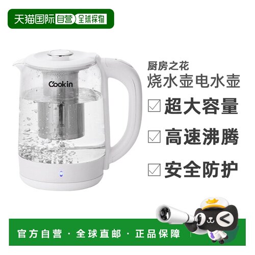 韩国直邮kitchenflower厨房之花cookin烧水壶电水壶家用1.8L KEK-