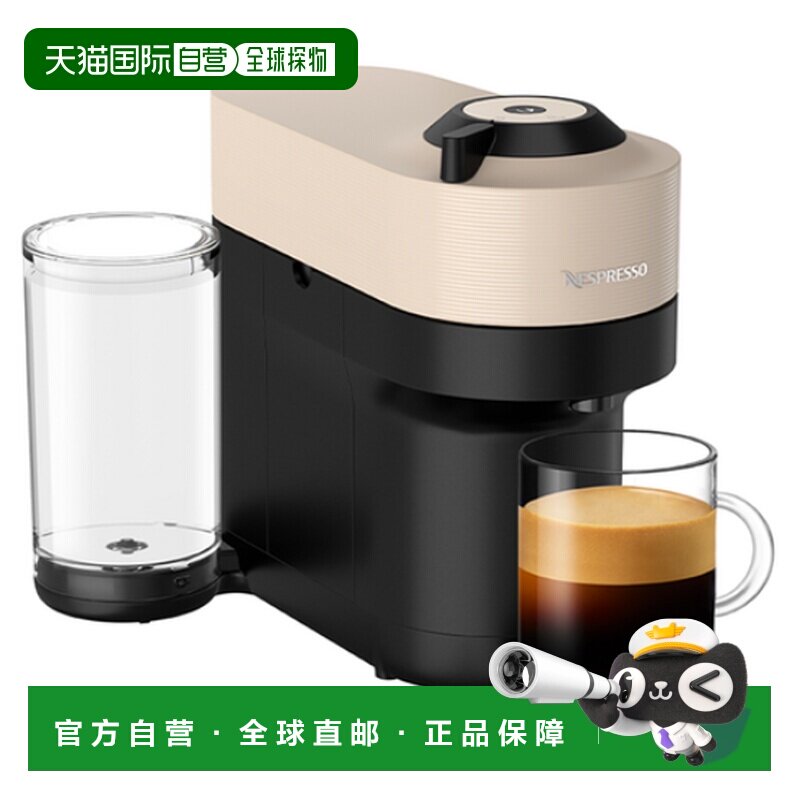 韩国直邮NESPRESSO奈斯派索胶囊咖啡咖啡机家用GDV6-KR-BE-KIT5