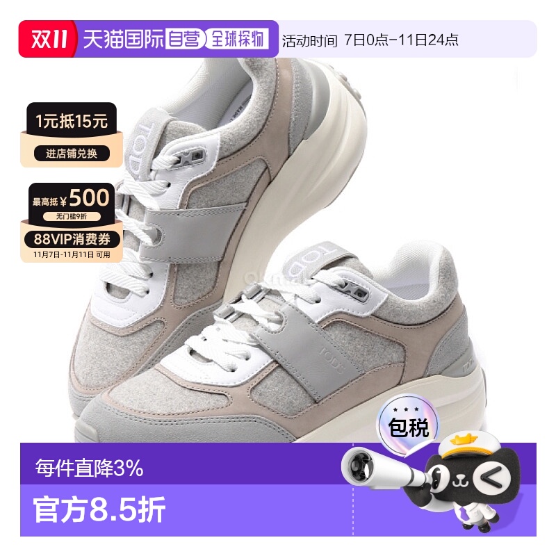 韩国直邮TOD`S XXW81L0JP40UMD 7628 运动鞋