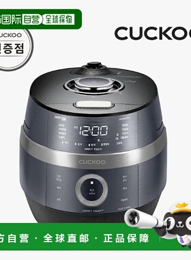 韩国直邮CUCKOO福库10人用IH高压力智能多功能电饭煲电饭锅JHR060
