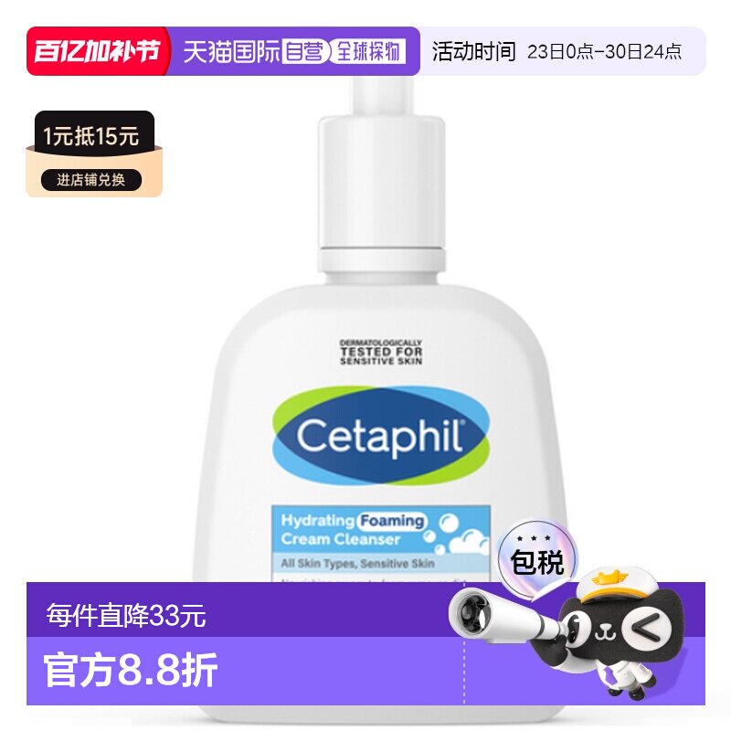韩国直邮丝塔芙cetaphil蓝朋友洁面乳氨基酸洗面奶男女深层正品