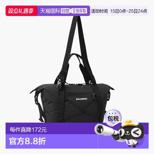 韩国直邮SALOMON 男士包包旅行包手提包单肩包斜挎包5007439674