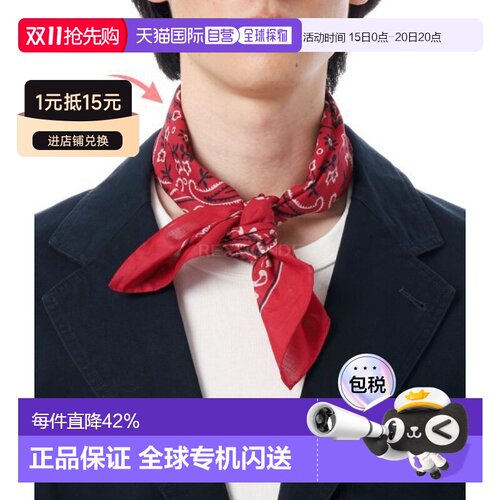韩国直邮DRAKE'S 经典佩斯利花纹头巾 (DR1AD0 22223-03-701) 围