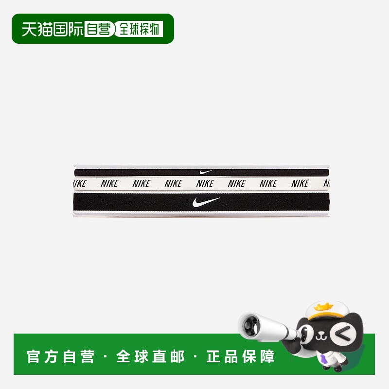 韩国直邮Nike MIXED WIDTH 头带（3 条） 锦纶 发带 男女同款情侣