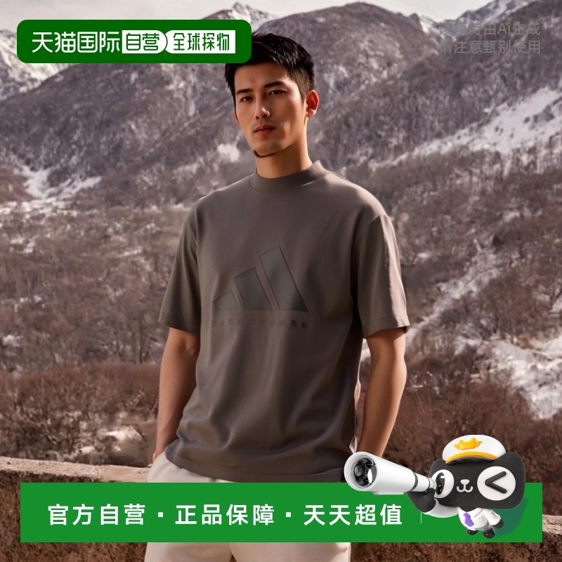 韩国直邮ADIDAS阿迪达斯正品运动休闲时尚舒适新款日常T恤IX1970