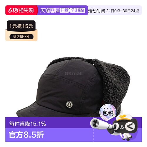 韩国直邮CLEF Bum 蟒蛇帽（黑色） 帽帽子