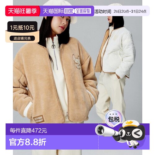 韩国直邮LIFEWORK 女士运动茄克/外套LW224JP820新款长袖夹克
