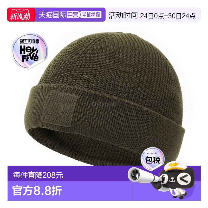 韩国直邮CP COMPANY 大都会系列棉质毛线帽 (18CLAC028A 000727A