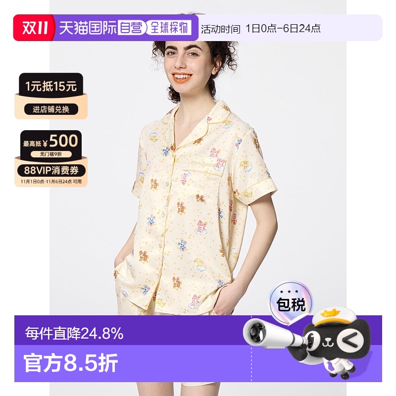 香港直邮GU by Uniqlo 缎面睡衣(短袖和短裤)Care Bears